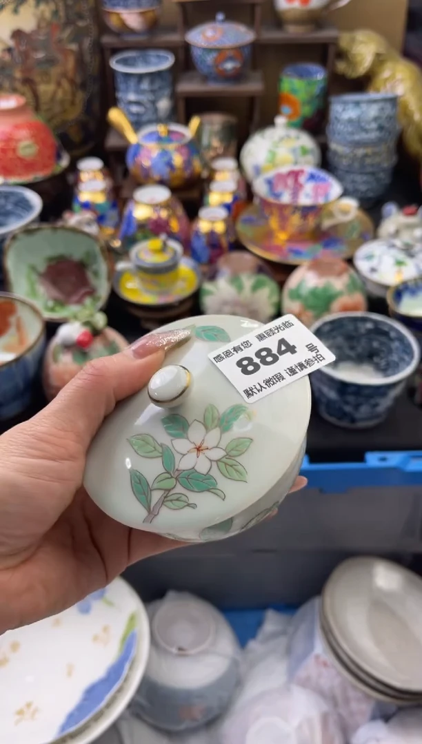 【闪购商品】瓷片884号六六瓷工艺品瓷器