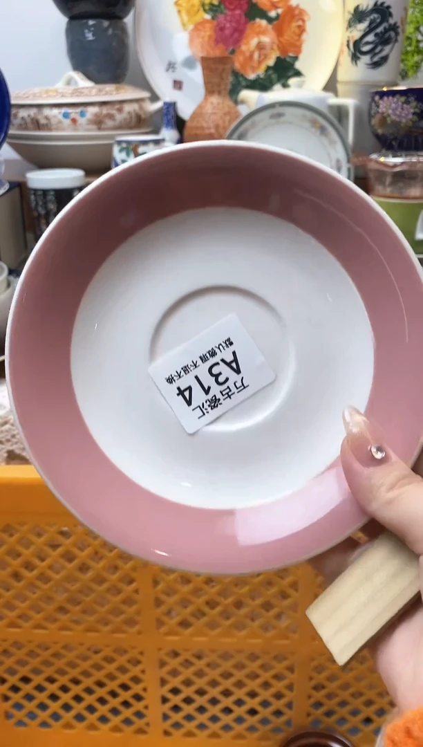 【闪购商品】瓷片314满18包邮默认微瑕不退不换