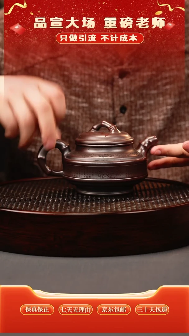 茶壶紫砂古乌泥 双线竹鼓 刻绘