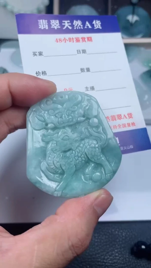 翡翠未镶嵌颈饰