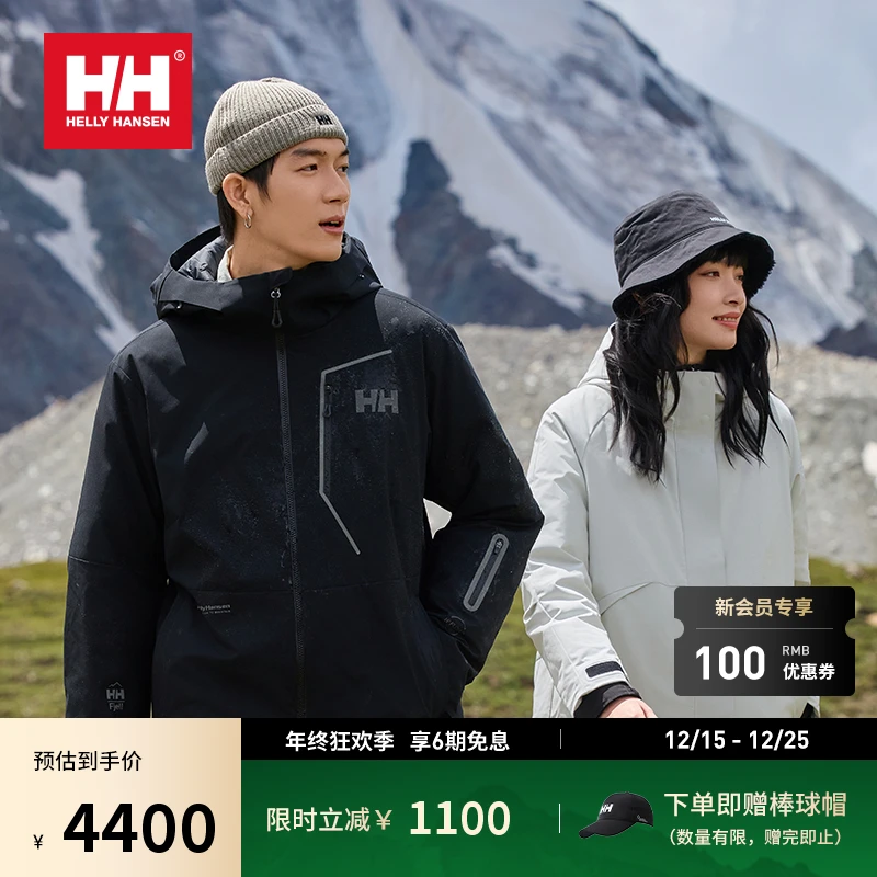 HELLY HANSEN/HH 冬季情侣防水透湿高性能冲锋衣羽绒服HC5WRDC41M