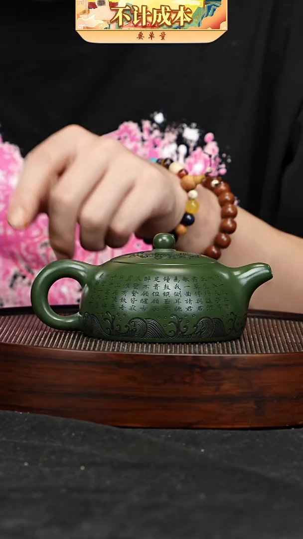 宜兴高端原矿紫砂