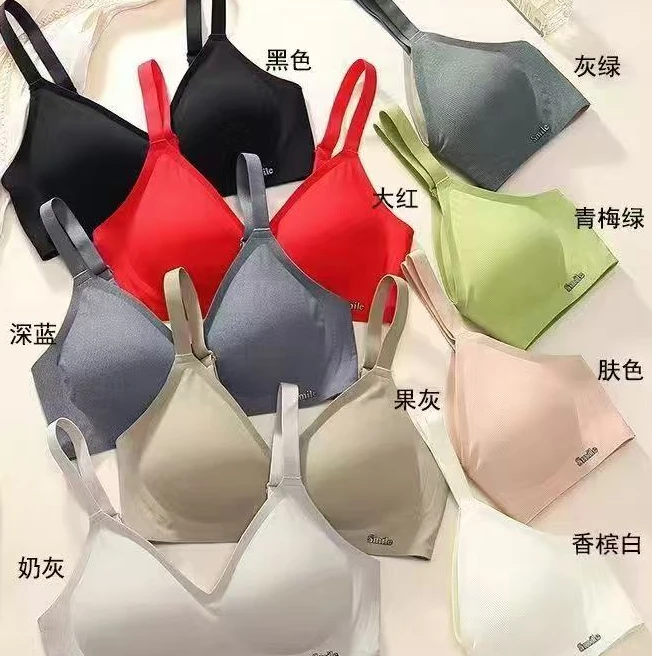 报白  舒适时尚 内   衣 立体有型  简约