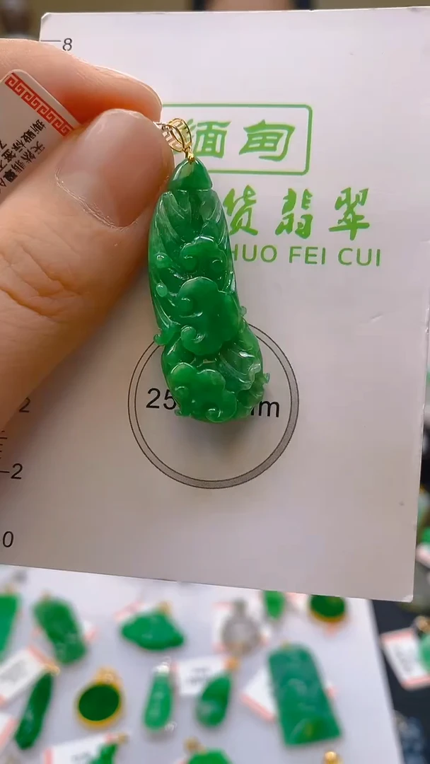 【闪购商品】翡翠颈饰18K金镶嵌新号开播，全场乱卖