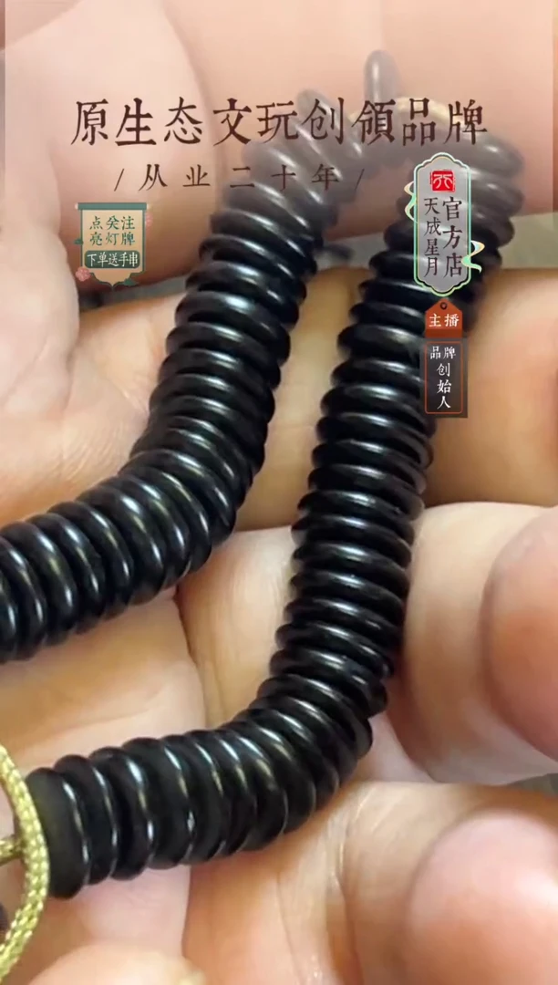 无非金属yk  隔片8.5mm   30片