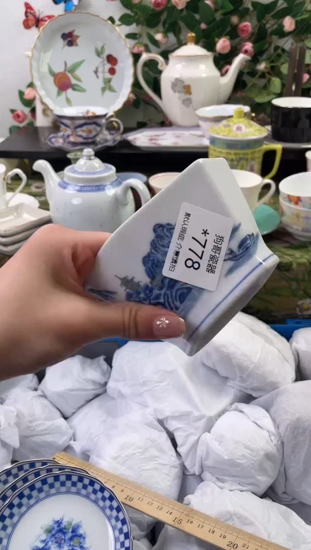 【闪购商品】瓷片778海外中古回流瓷器 默认瑕疵慎拍