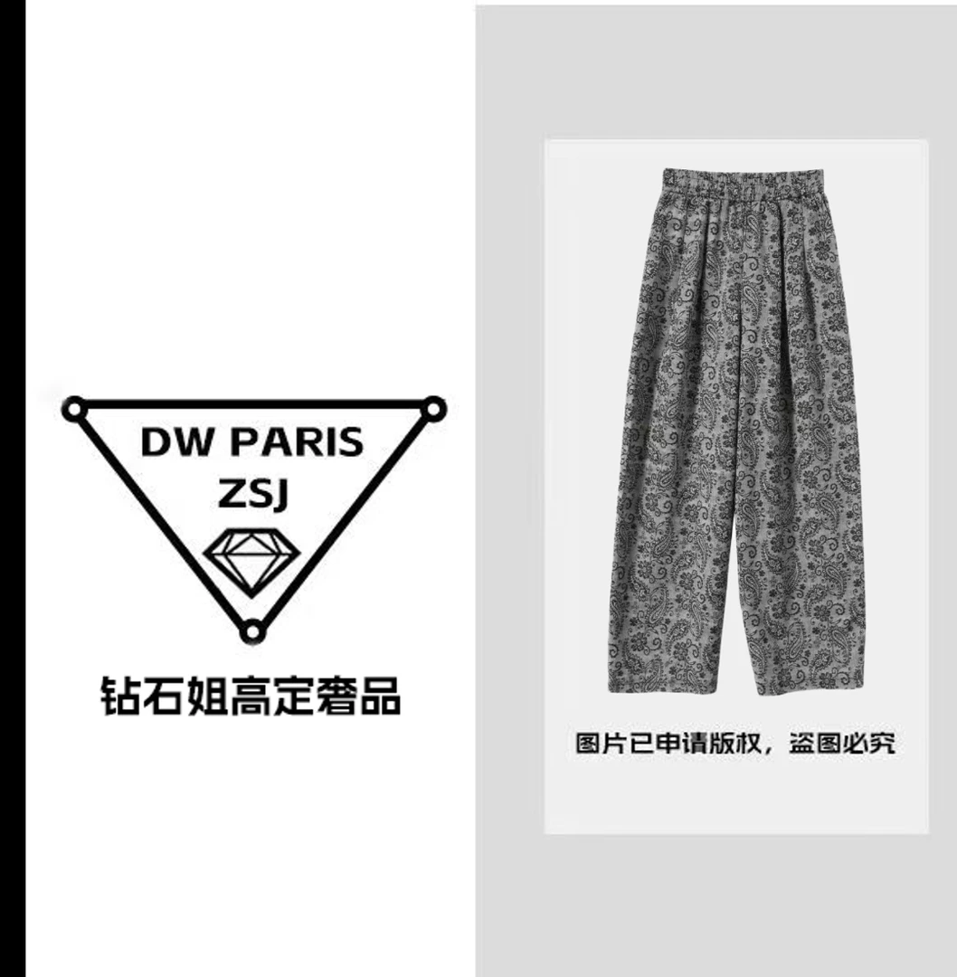 【钻石姐专享】天丝亚麻腰果花提花高弹力休闲裤休闲夏季赫本风019