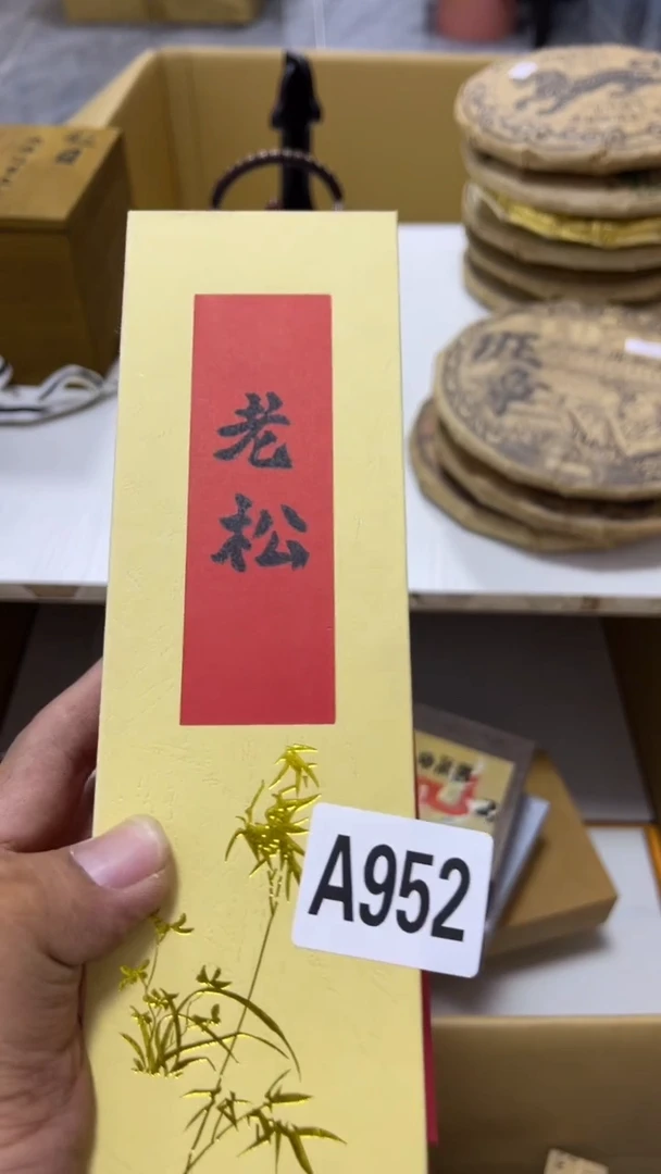 仰**空瓷器瓷器瓷器瓷器瓷器952