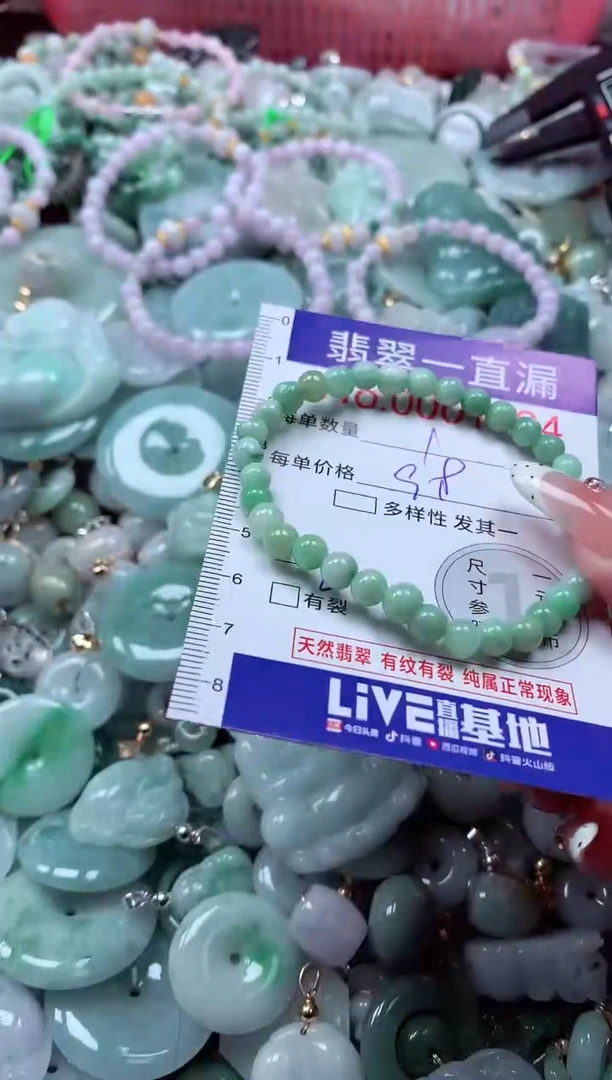 翡翠未镶嵌吊坠(不含链)1794
