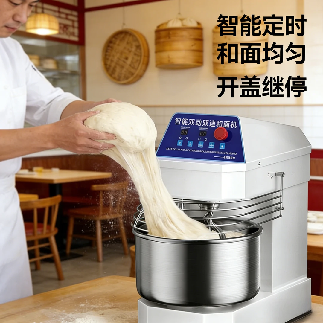 驰能和面机商用全自动绞面揉面机不锈钢大型打面搅面机一体机