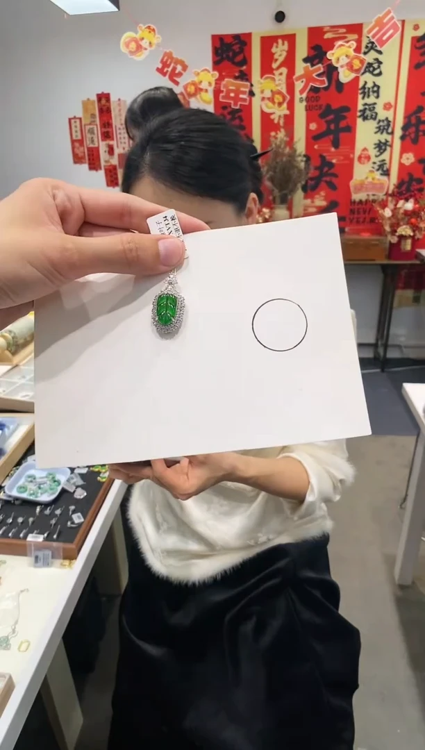 【闪购商品】翡翠吊坠(不含链)银S925镶嵌叶子