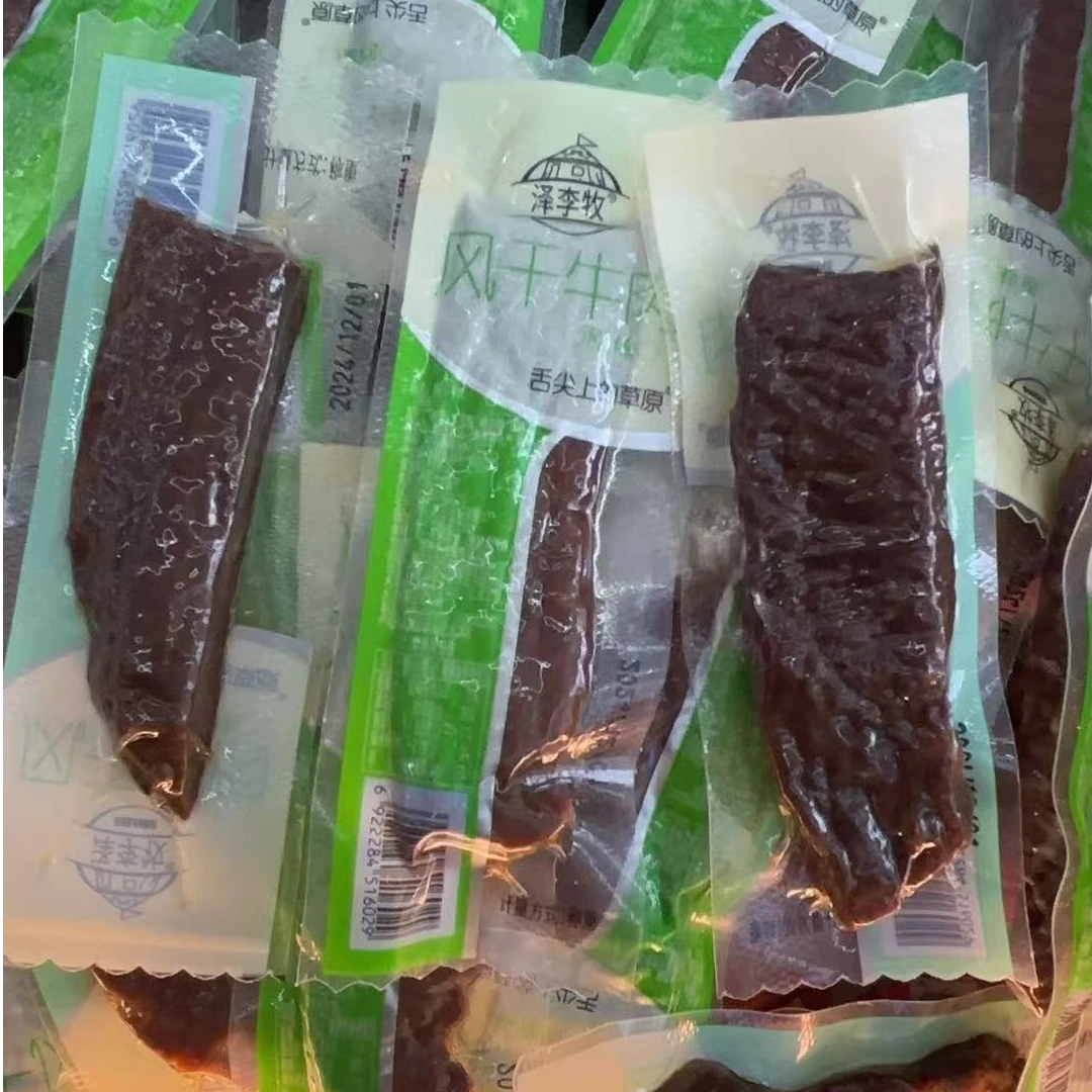 内蒙古特产泽李牧风干牛肉（原味）真空包装开袋即食休闲零食