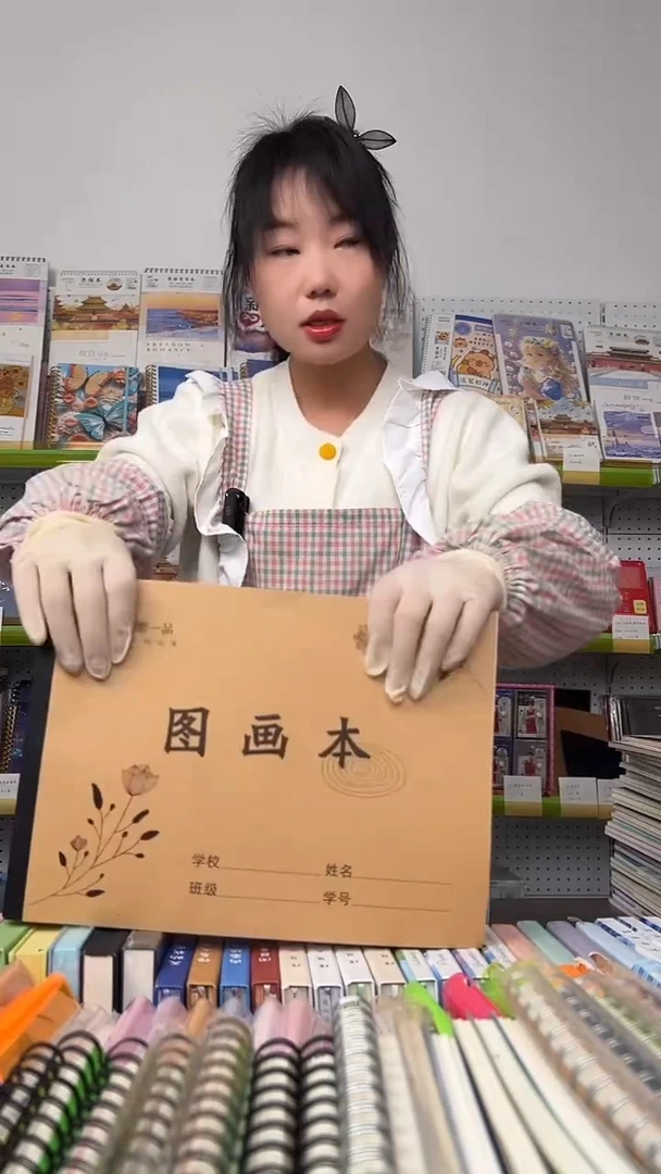 铭墨一品-A4牛皮纸图画本 30张 10本