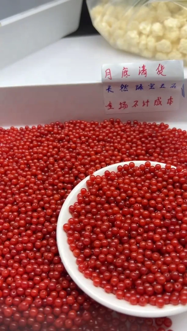 南红玛瑙未镶嵌颈饰W2271满肉南红4mm*108颗