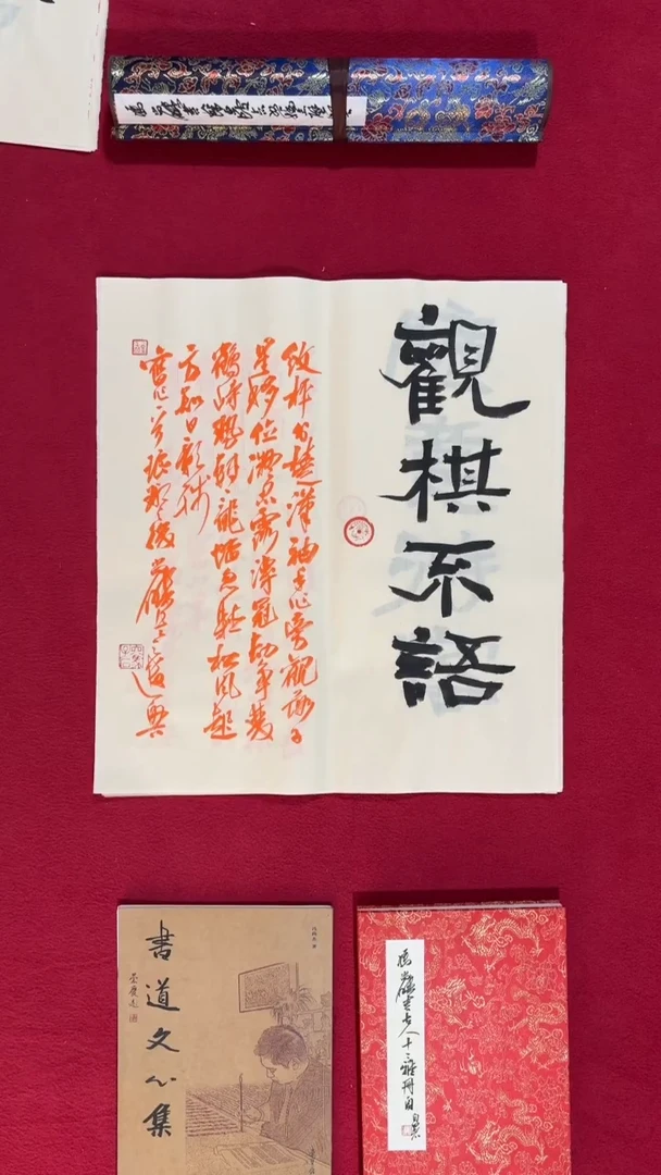 书法冯尚杰老师书法福利专场