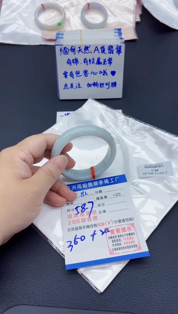 翡翠手镯未镶嵌111
