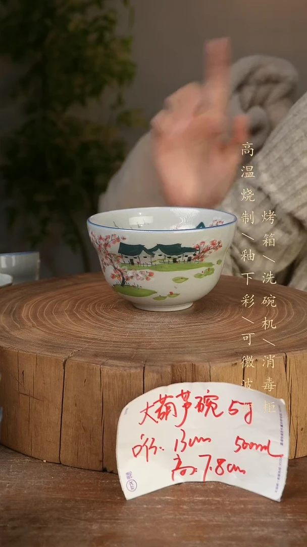 碗瓷景德镇手工手绘高温瓷釉下彩