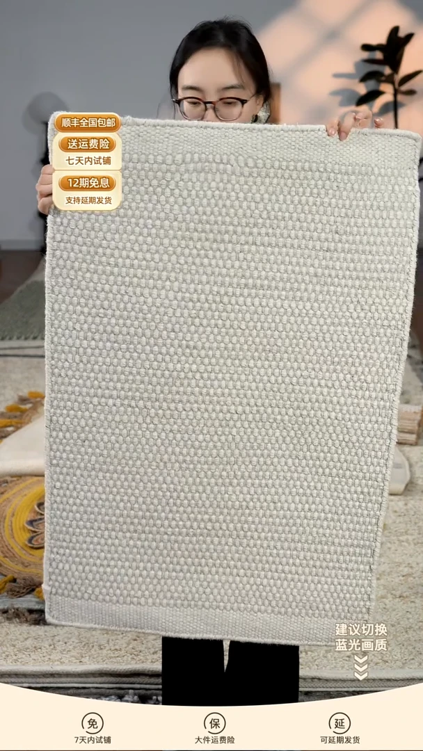 羊毛【60*90】印度进口羊毛地毯【白色】