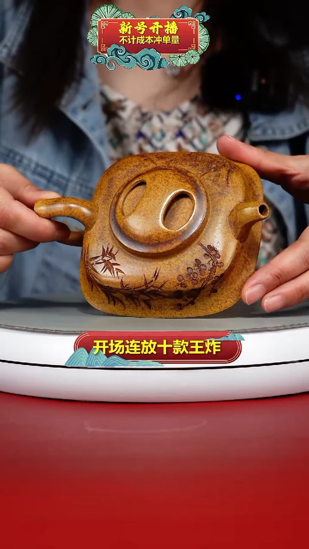 茶壶紫砂蒋静明高温柴烧梅花牛盖传炉270CC