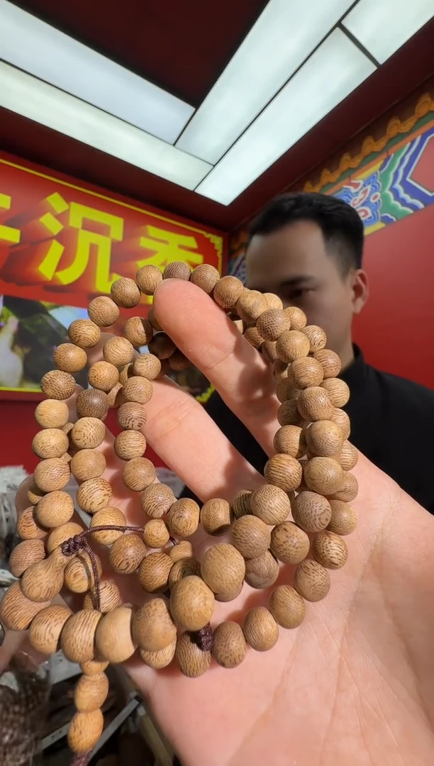 沉香手串y84海南多样性发一