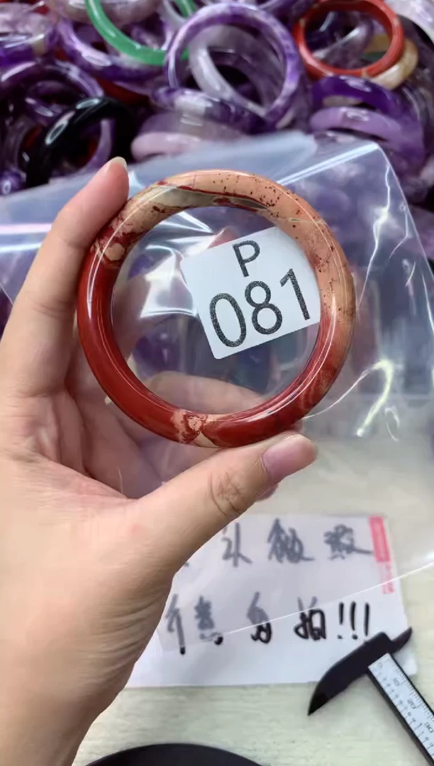 未镶嵌手镯水晶P081-57