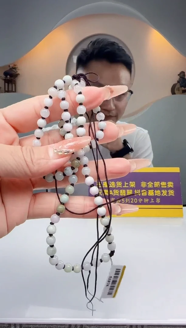 未镶嵌定制翡翠Q62003翡翠（多样性发一）