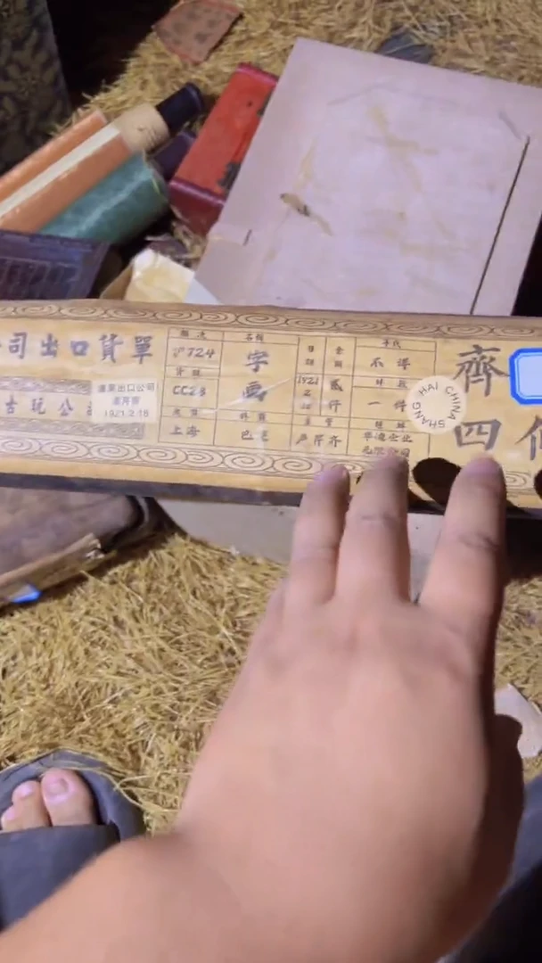 木木木木木木木木