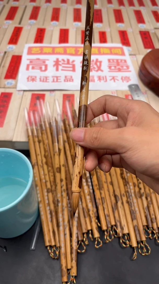轩义堂五紫五狼一支