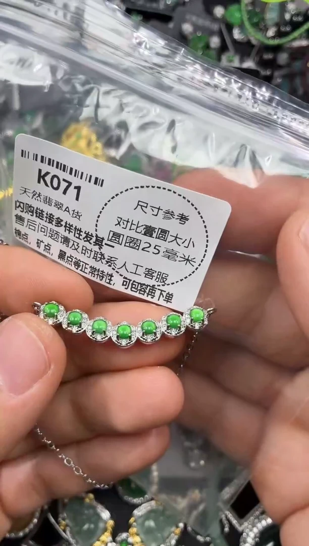 颈饰未镶嵌翡翠K071锁骨链