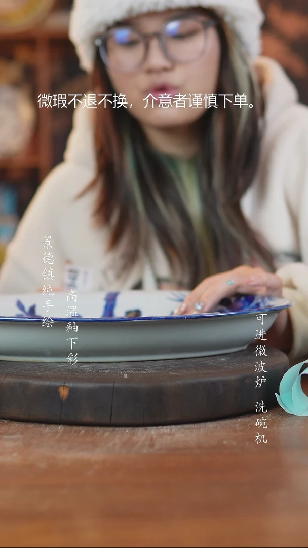 摆件陶948景德镇瓷器微瑕