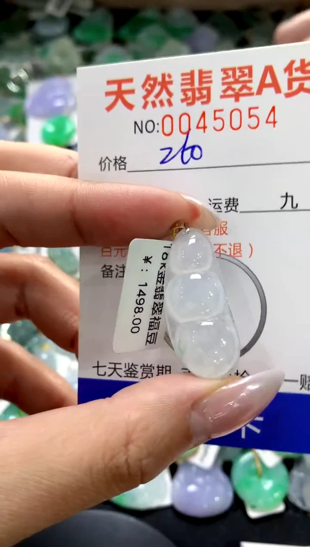 颈饰18K金镶嵌翡翠1111111111111111