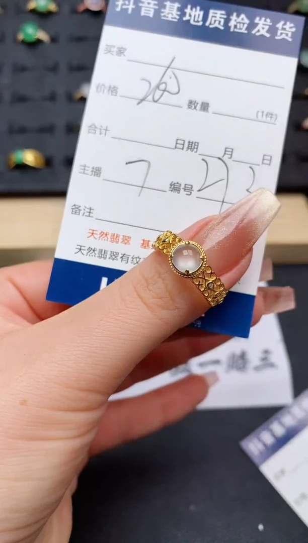 翡翠戒指银S925镶嵌..............
