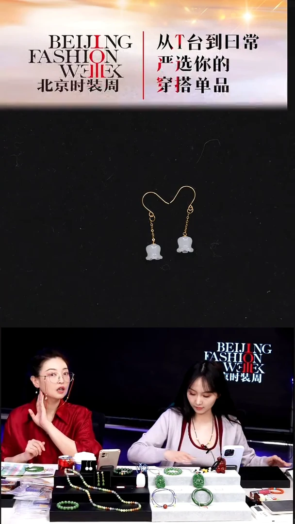 18K金镶嵌和田玉耳饰20251223FW137铃兰花耳坠