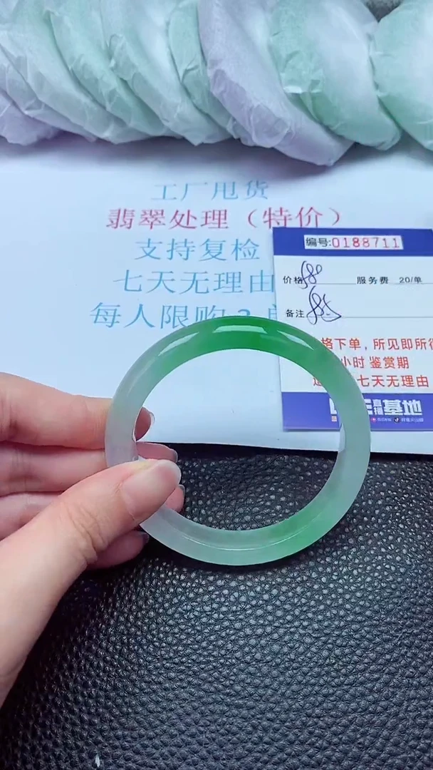 拍下以实物为准00188711