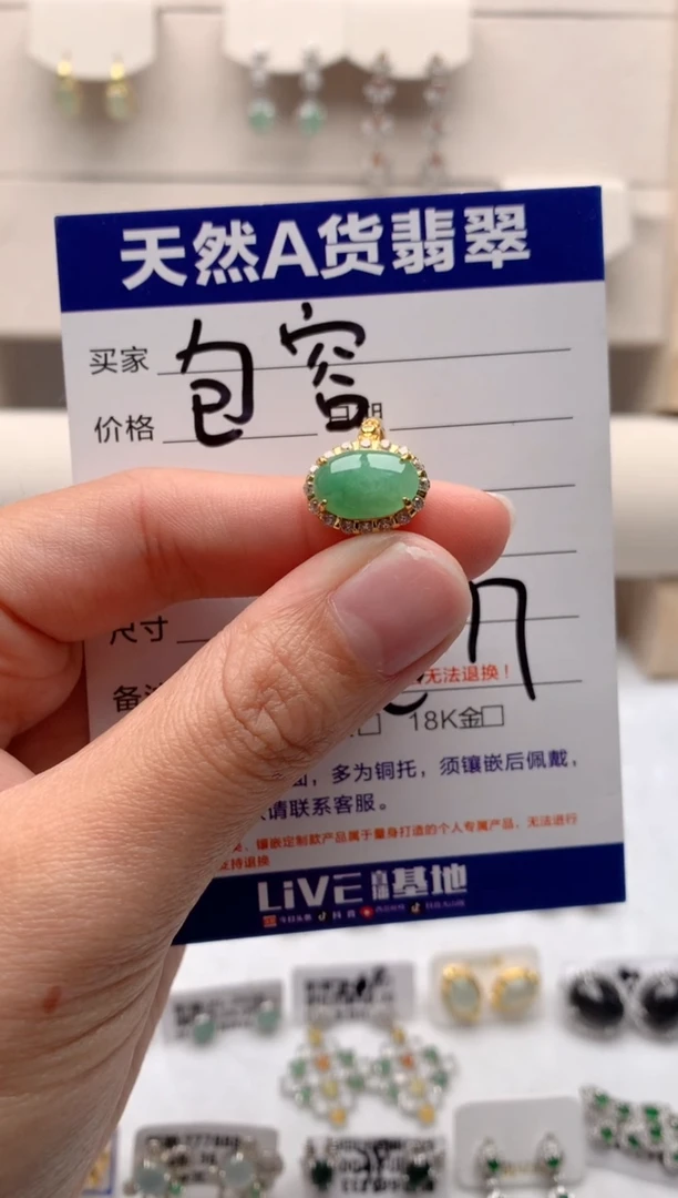 【闪购商品】翡翠戒指银S925镶嵌3号