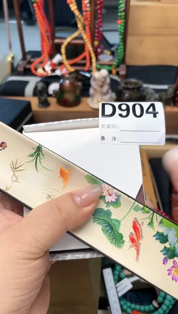 瓷片D904炎美杂货铺质量保证