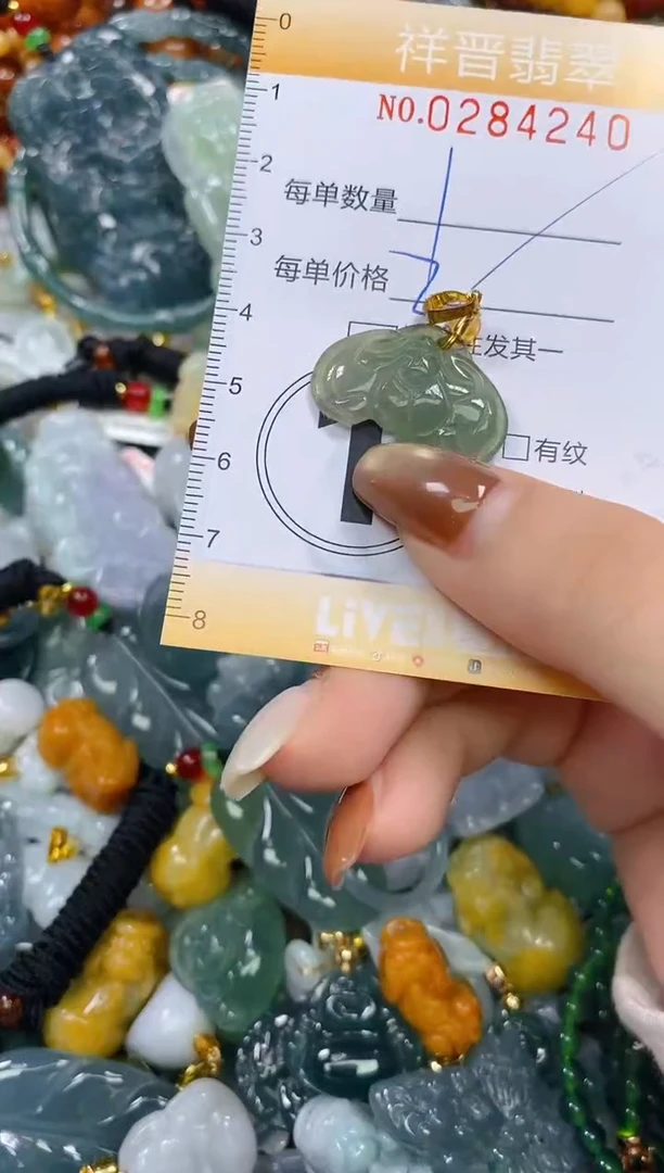 颈饰未镶嵌翡翠闪购0284140多样性发其一
