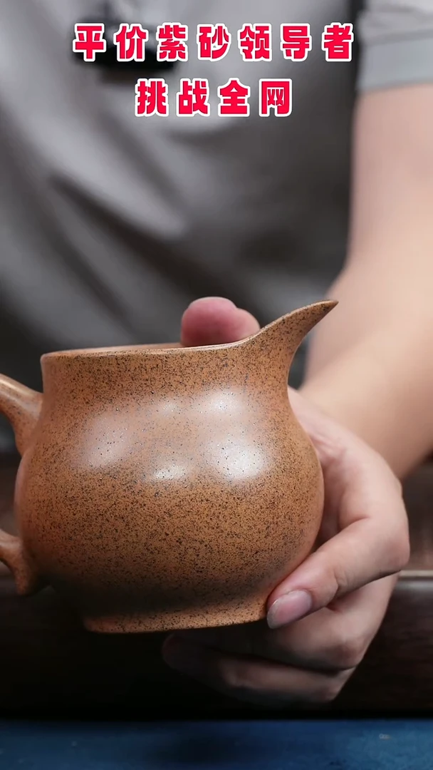 茶壶紫砂紫砂紫砂紫砂紫砂