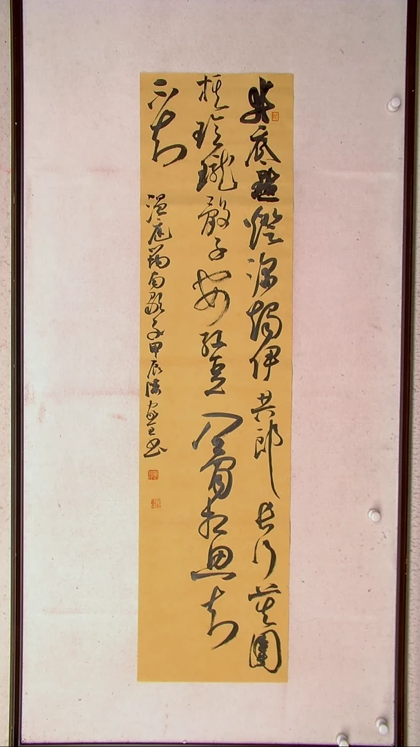 【闪购商品】书法陈家全河南商丘138*34四平尺