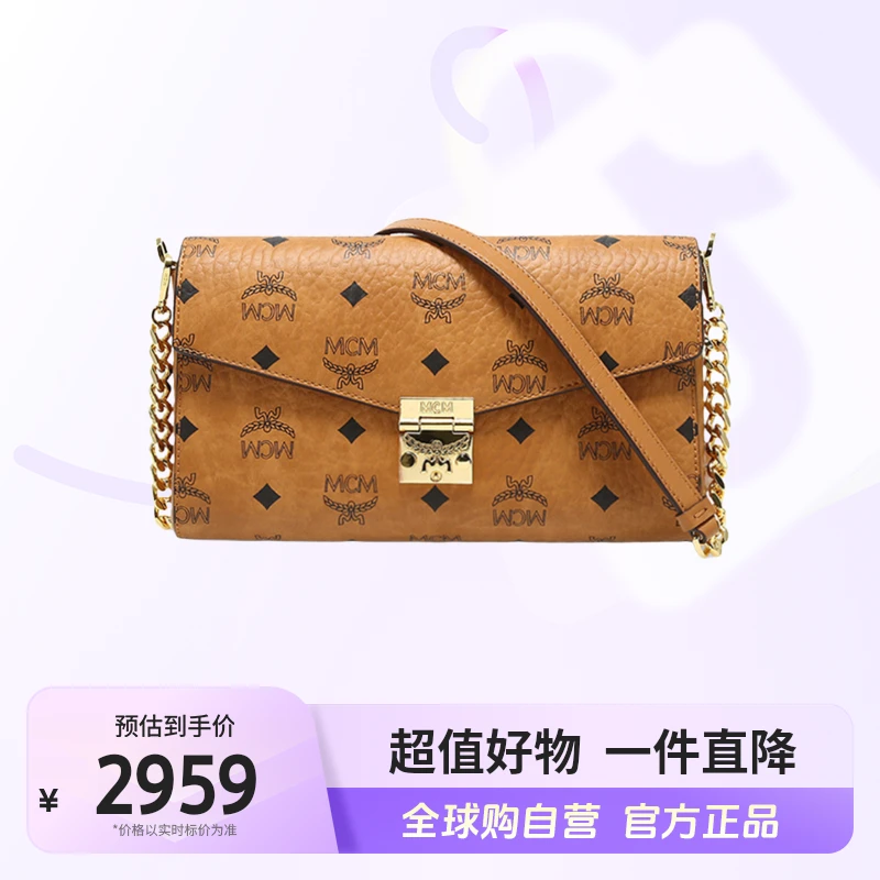 【自营】MCM 正品 信封包 MillieVisetos斜挎包女士单肩 链条包