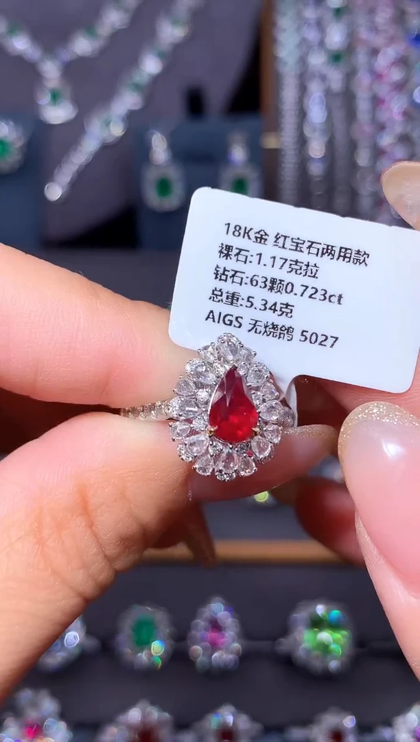 18K金镶嵌戒指红宝石1.17ct/AIGS/无烧鸽血红