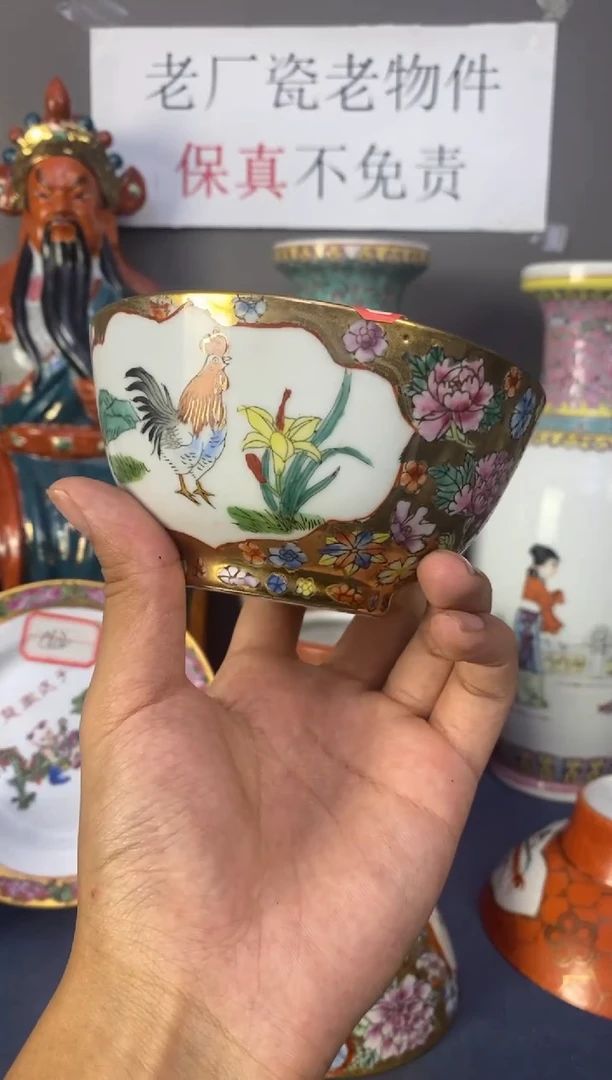 摆件w54景德镇老厂瓷微瑕慎拍