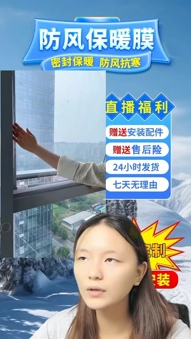 D****。门帘磁吸防蚊银灰色：高208*宽125的1个