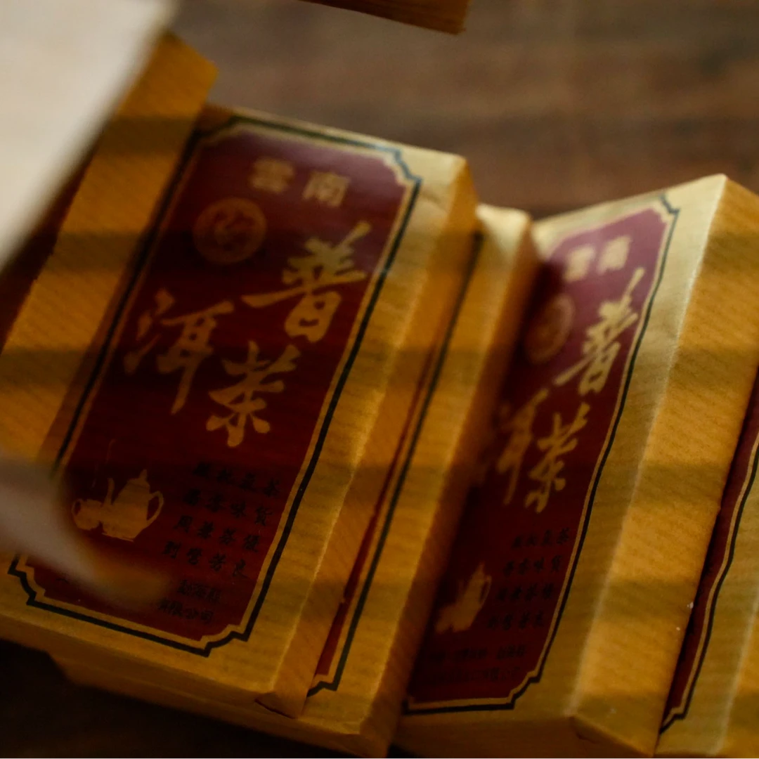 【九二班章大叶】老班章班章大叶老生茶砖古树原料上等生普洱