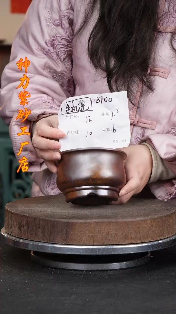 【闪购商品】紫砂花盆3100颜色机选