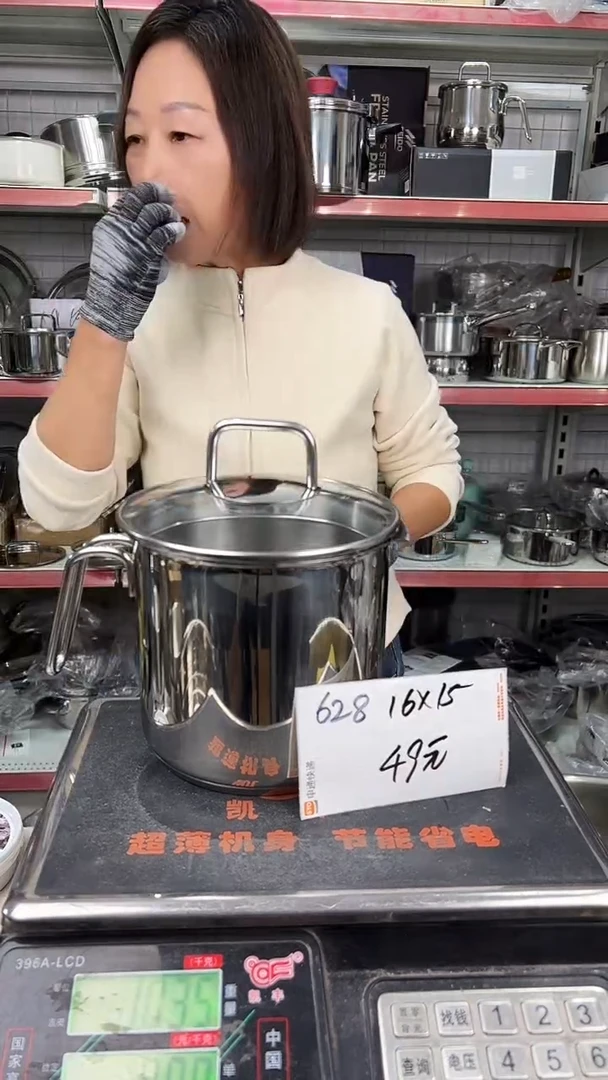 304不锈钢16*15奶杯复底628