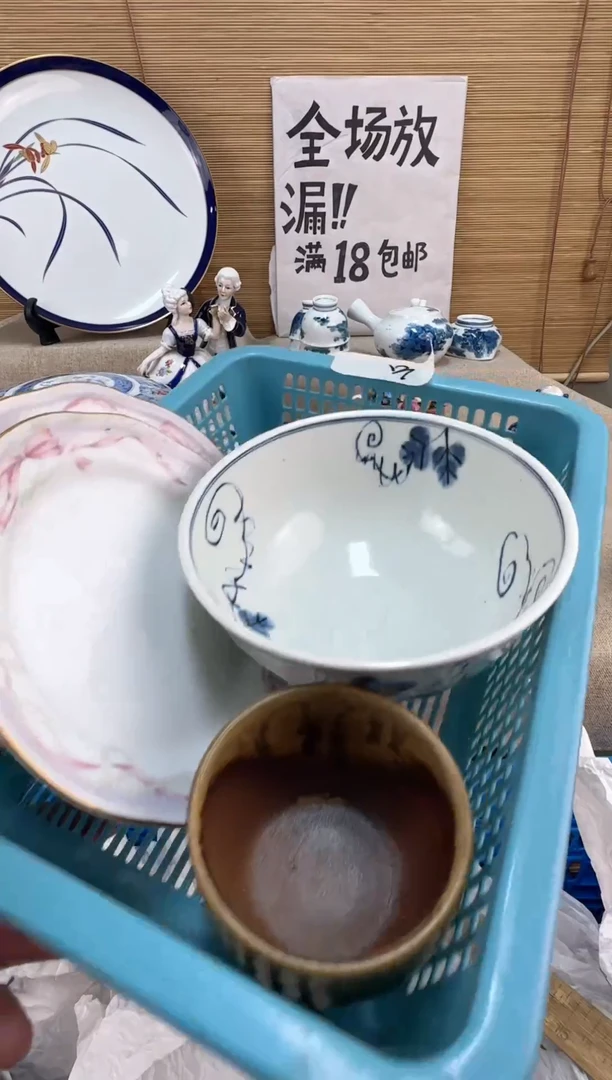 瓷片幺陶瓷陶瓷陶瓷