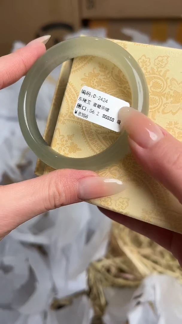 未镶嵌手镯石英质玉D-2424