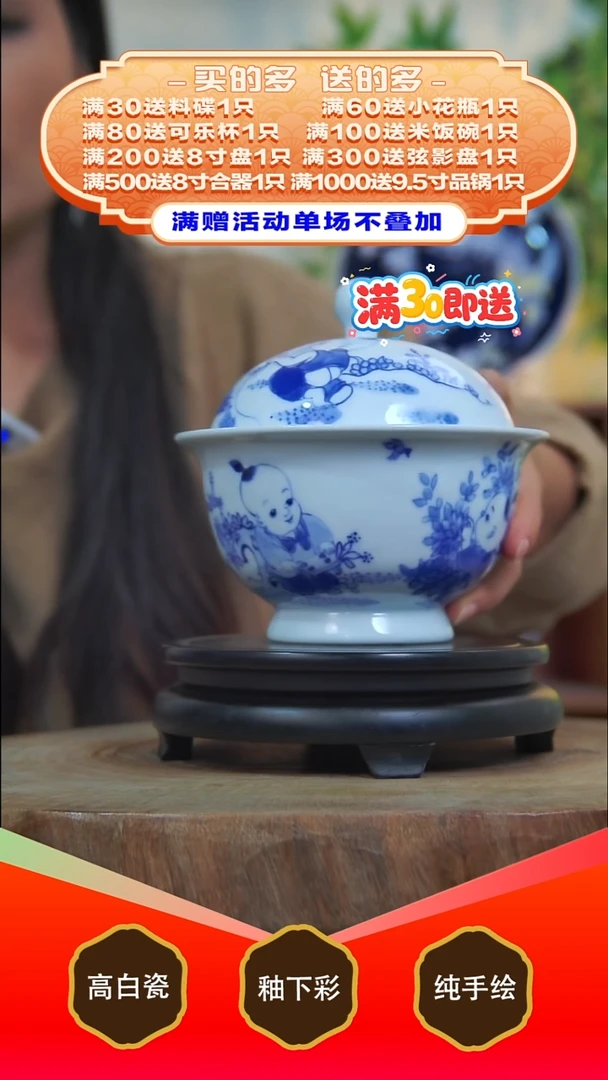 其他白泥景德镇手工手绘陶瓷【食品级】