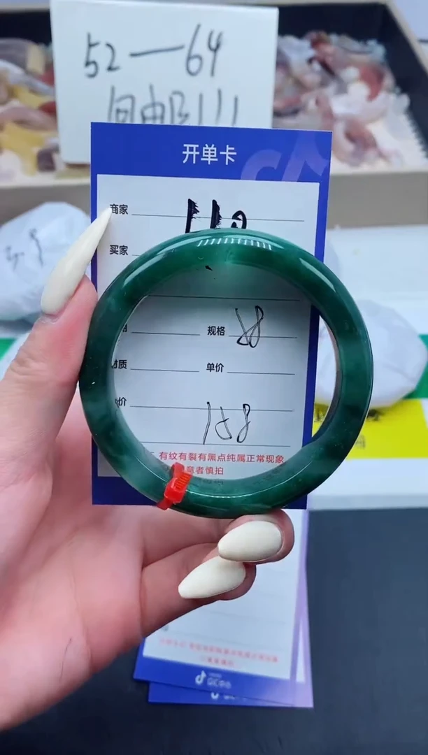 【闪购商品】石英质玉手镯未镶嵌110-58